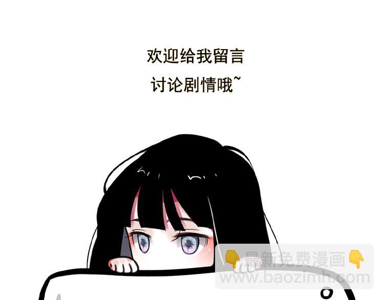 第23话 竟然是他？！89