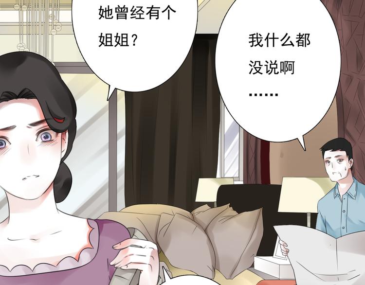 第11话 背后的真相49