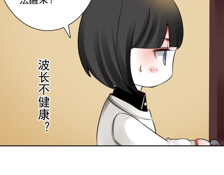 第11话 背后的真相11