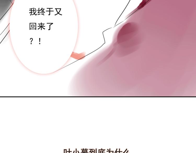 第14话 姐姐的另一面104