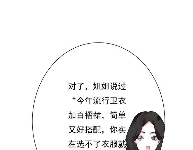 第8话 看电影35