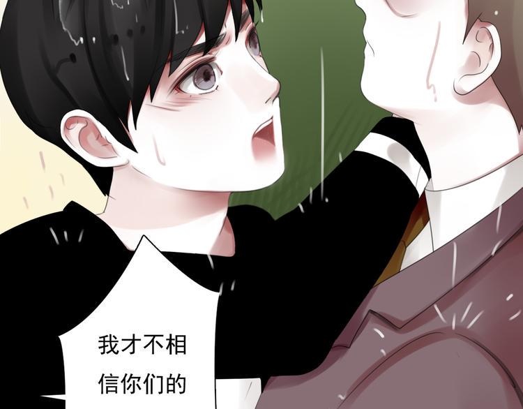 第6话 秘密81