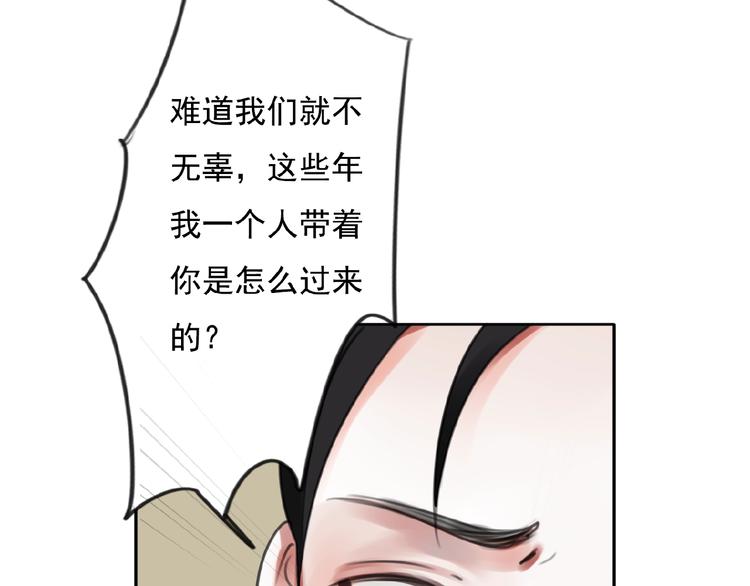 第18话 监视100
