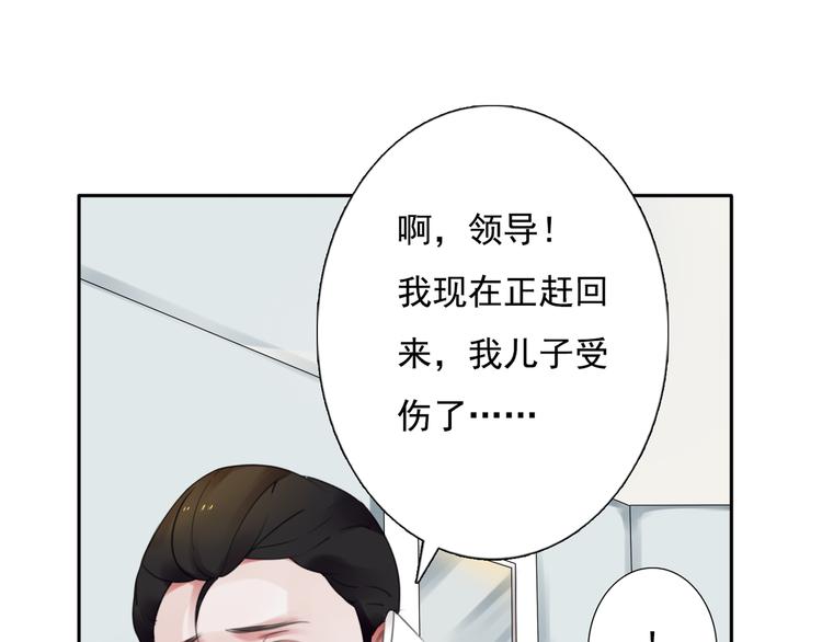 第17话 被揭露的秘密47