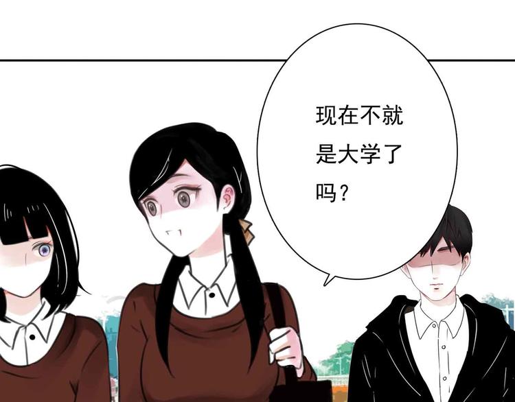 第1话 我穿越了？！63