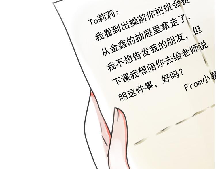 第3话 回忆67