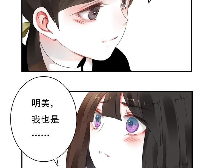 第24话 和好与别离16
