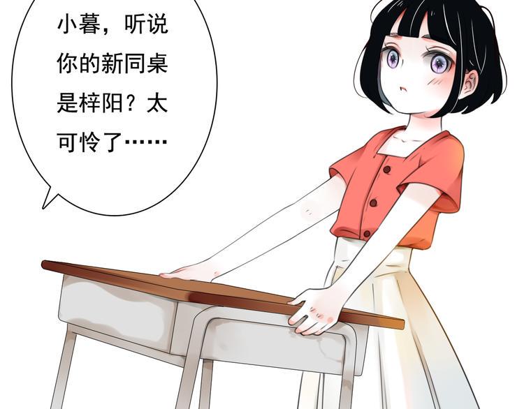 第3话 回忆9