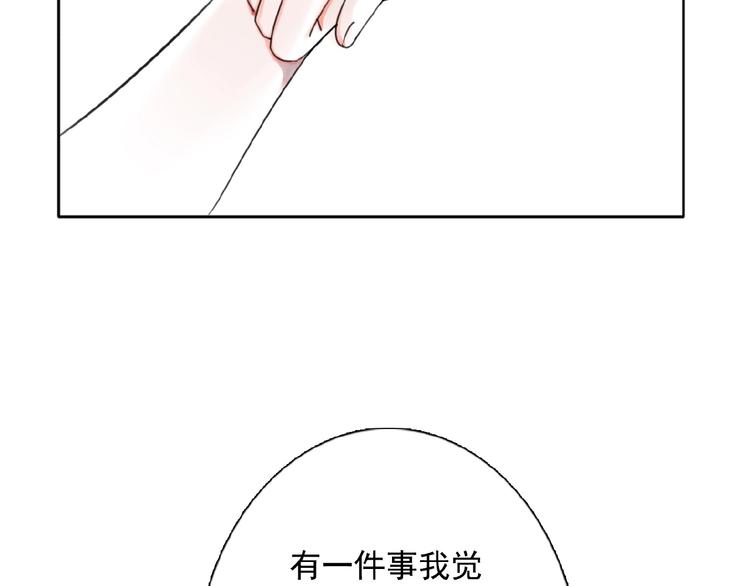 第20话  时空再次变化3