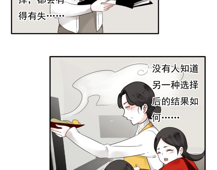 第15话 母亲的选择55