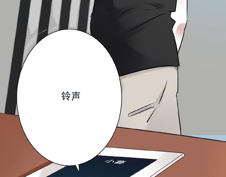 第30话 碎片中的秘密90