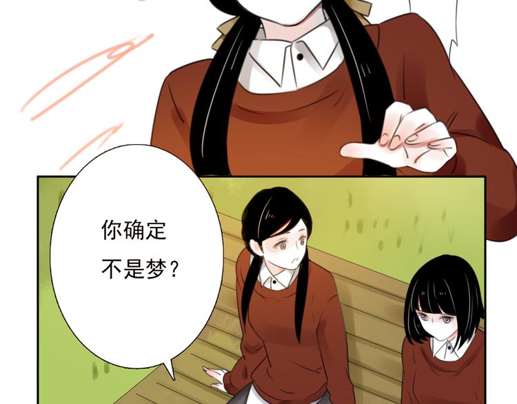 第16话 突如其来的危机3