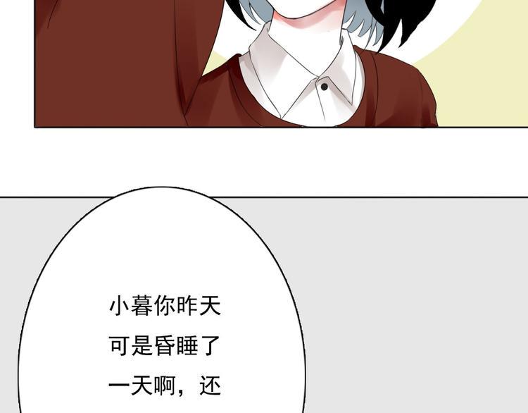 第4话 询问56
