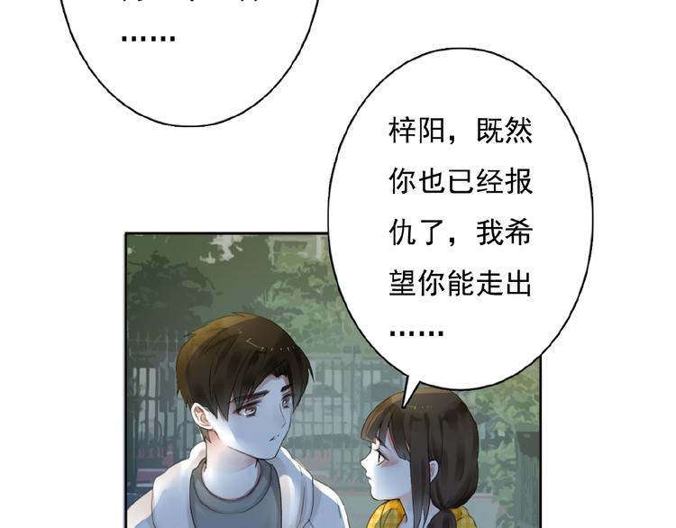 第26话选择和拯救42