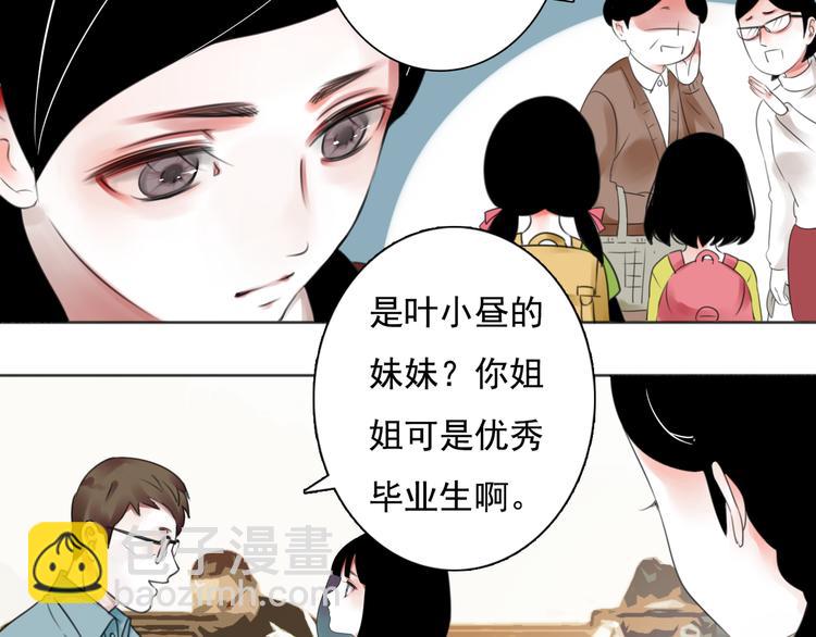 第10话 消失的姐姐43