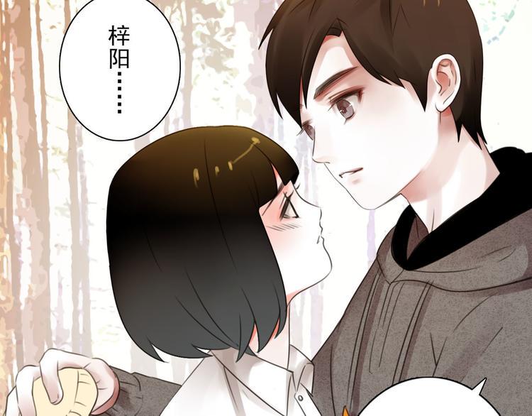 第7话 他在隐瞒什么72