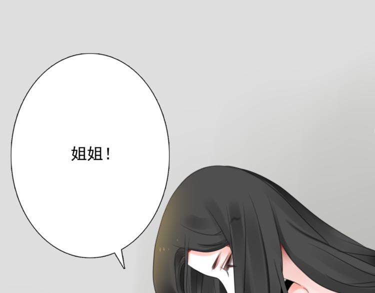 第13话 姐姐77