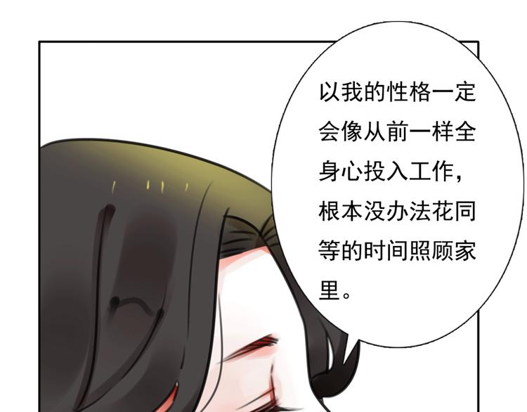 第15话 母亲的选择40