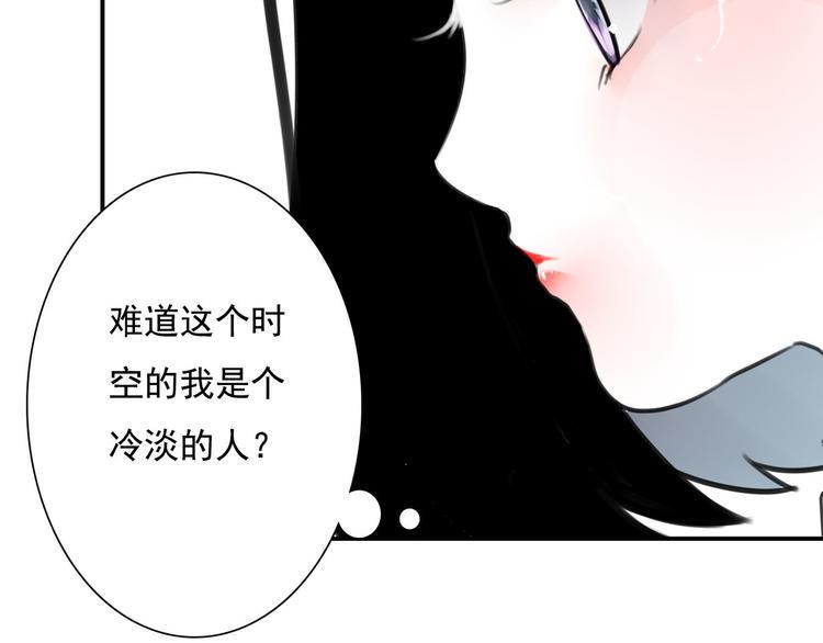 第5话 不想受伤68