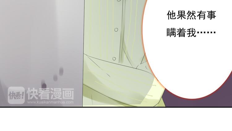 第6话 秘密97