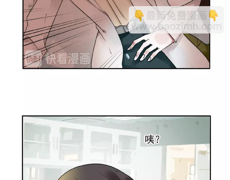 第29话 是我还是他46