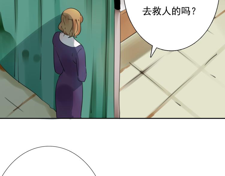 第17话 被揭露的秘密81