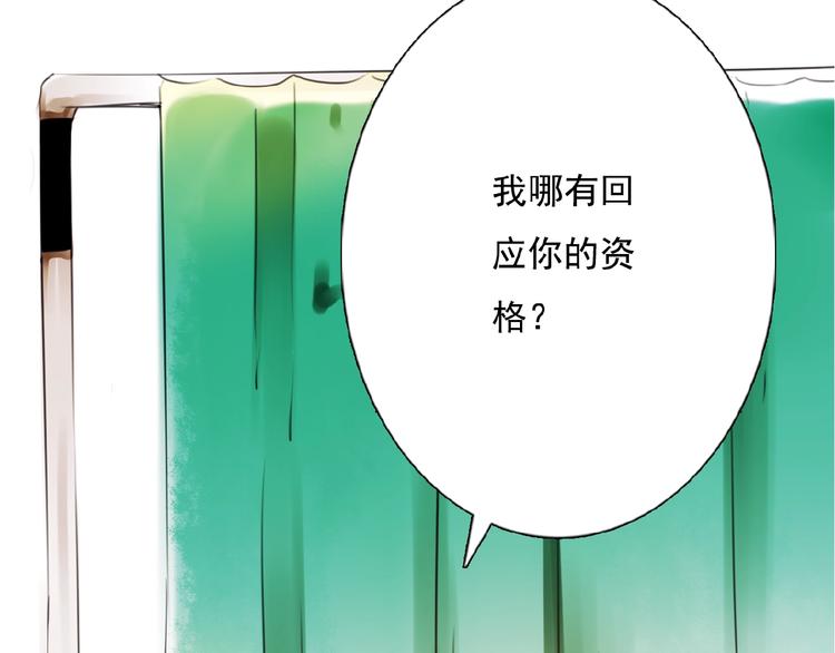 第18话 监视115