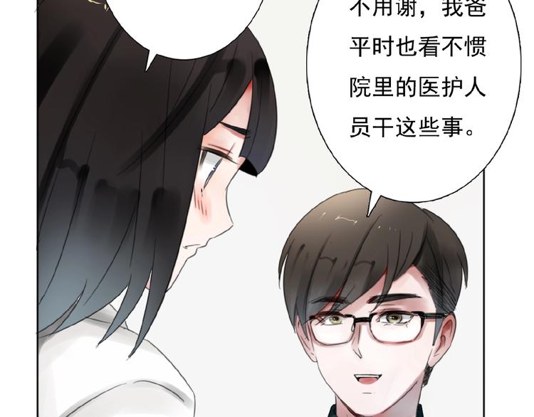 第19话  梓阳的身份65