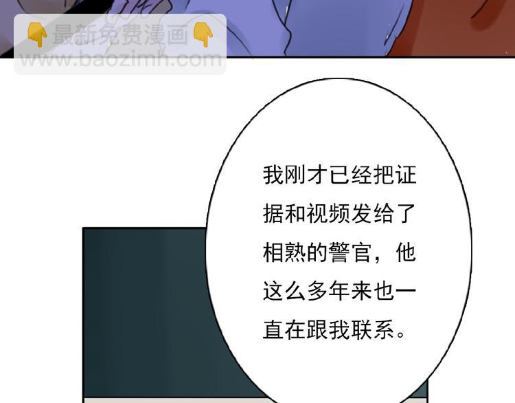 第33话 他的告别86