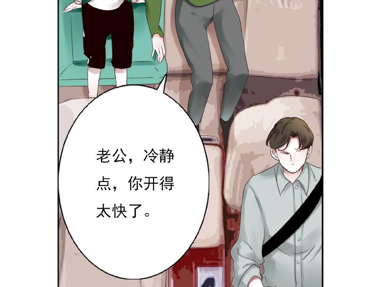 第27话她与她的相见28