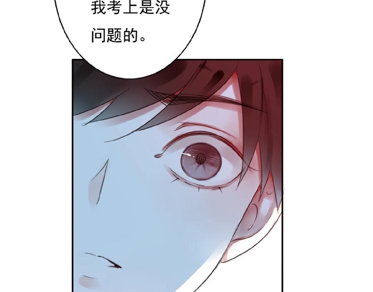 第26话选择和拯救13