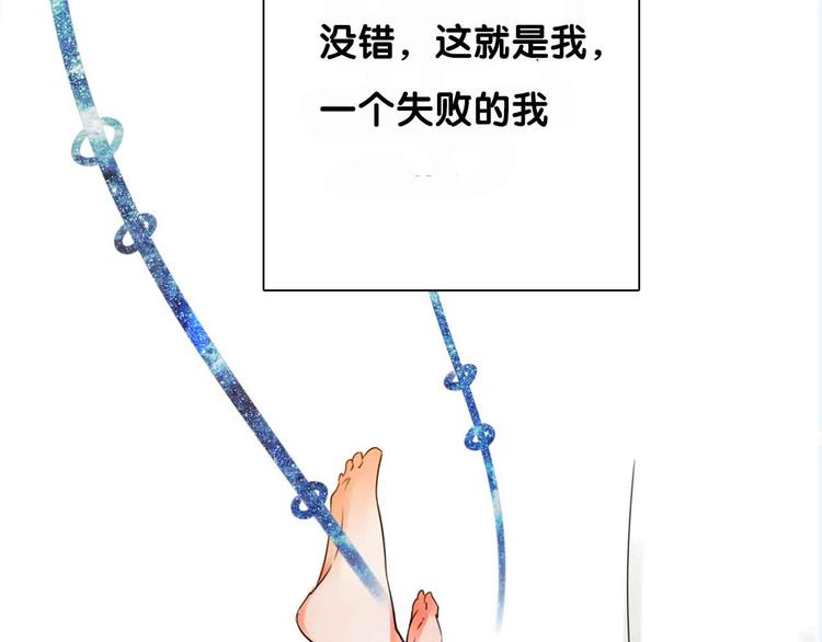 序章 穿梭于两个时空的恋爱13