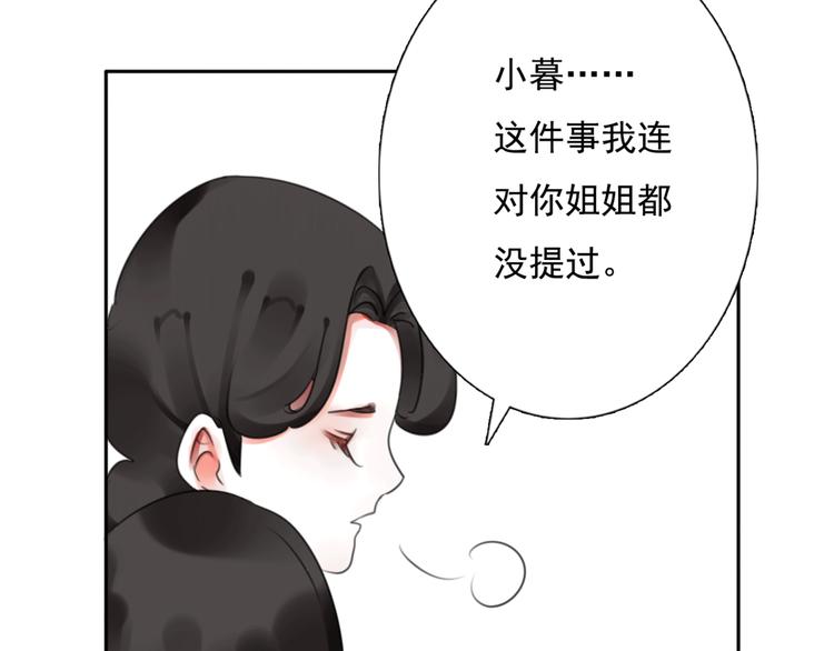 第15话 母亲的选择28