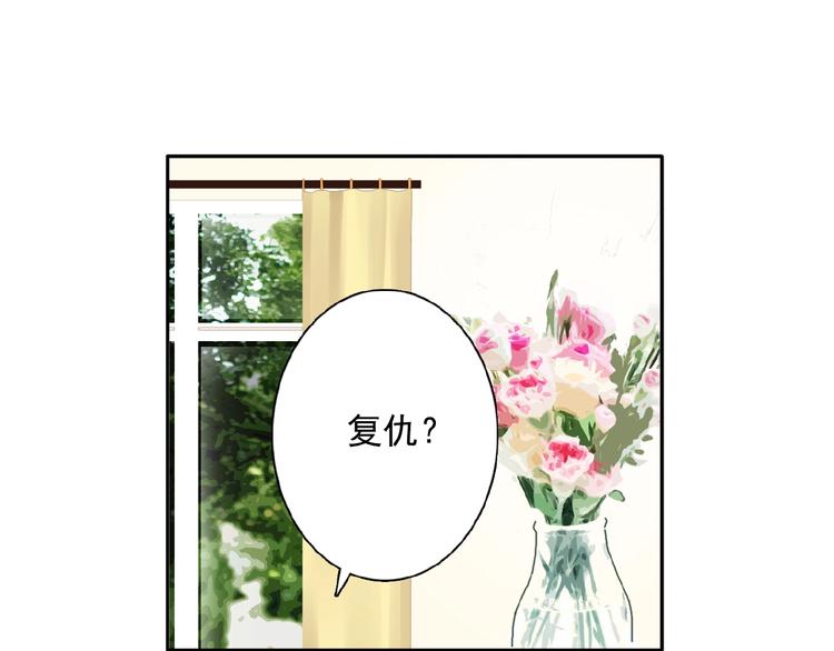 第23话 竟然是他？！48