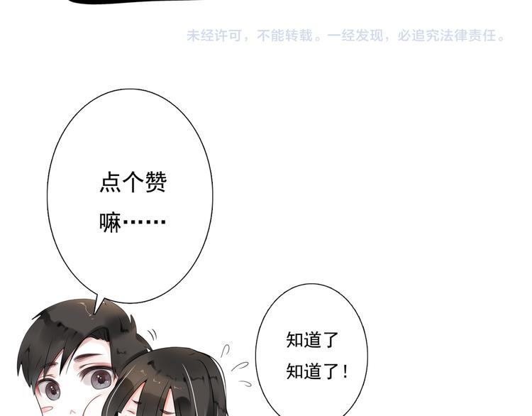 第17话 被揭露的秘密116