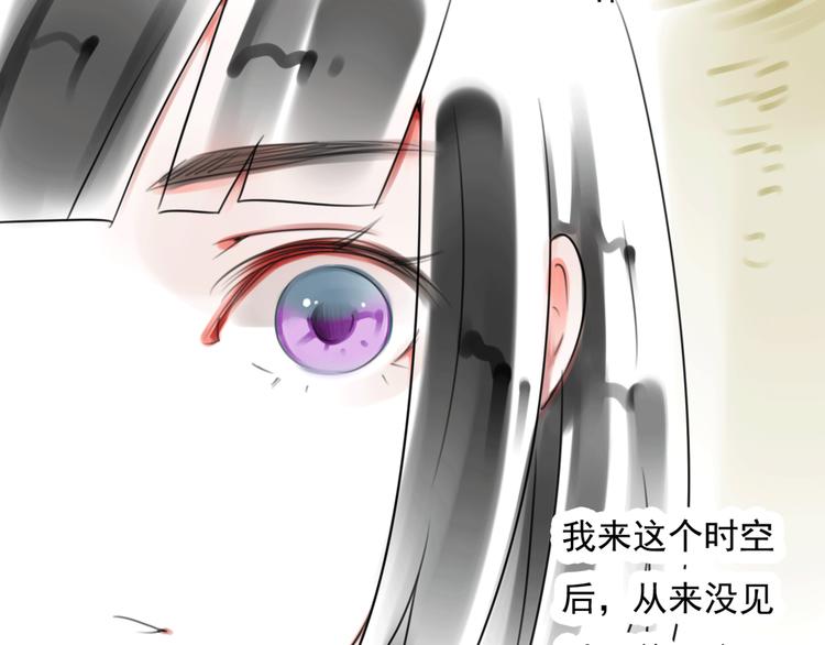 第14话 姐姐的另一面65