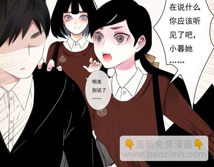 第1话 我穿越了？！67