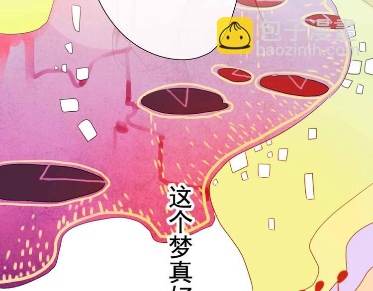 第1话 我穿越了？！97