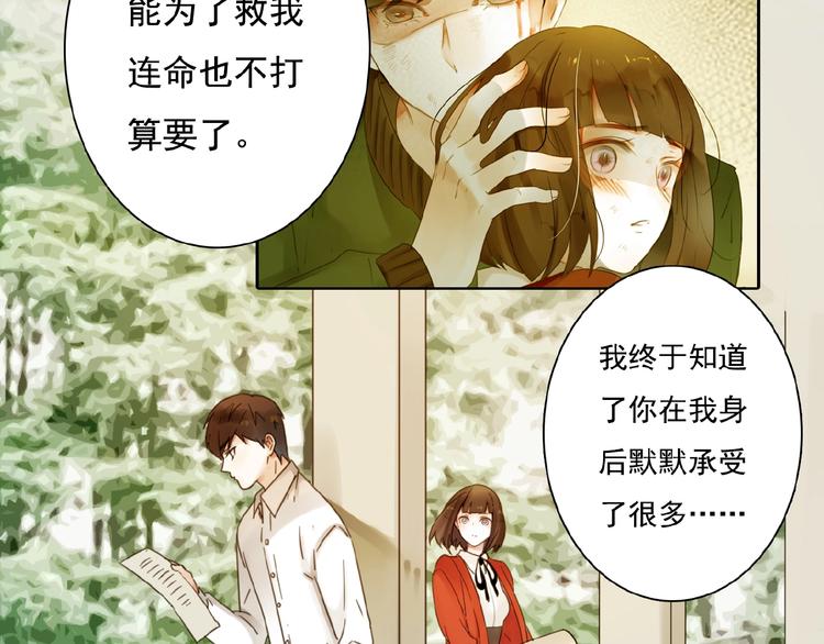 第19话  梓阳的身份34
