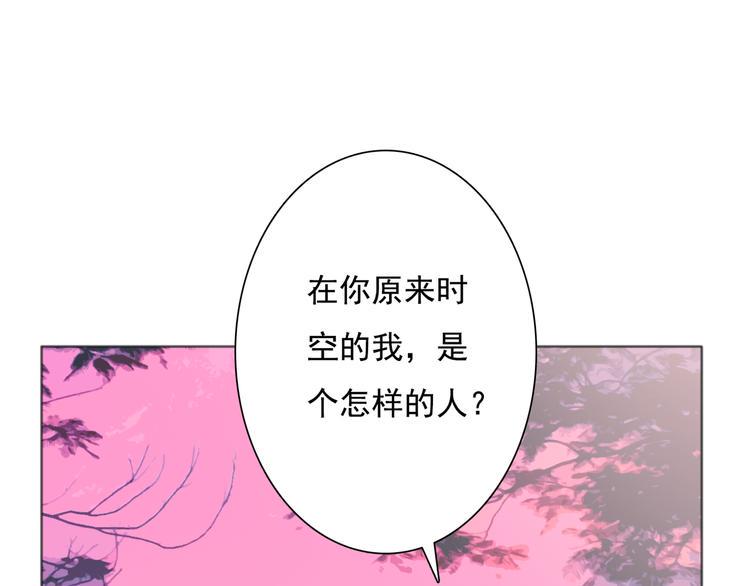 第9话 不同的他2