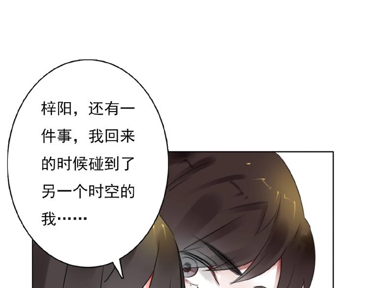 第28话 重现的记忆55