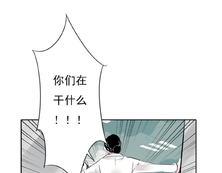 第29话 是我还是他65