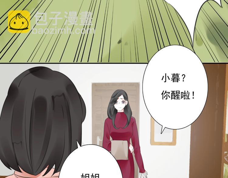 第14话 姐姐的另一面99