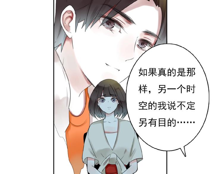 第32话 还原24
