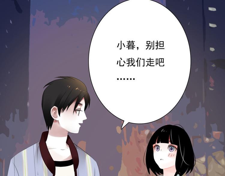 第5话 不想受伤130