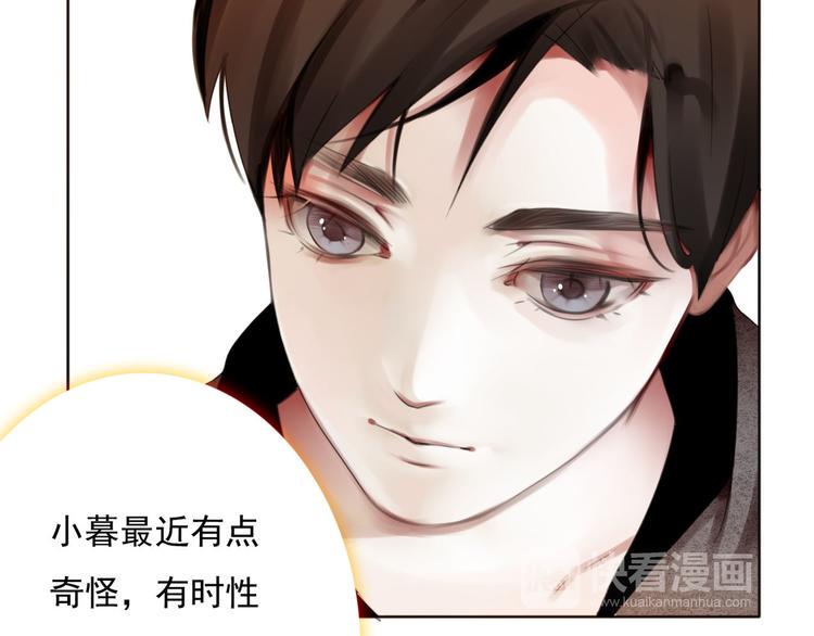 第7话 他在隐瞒什么46