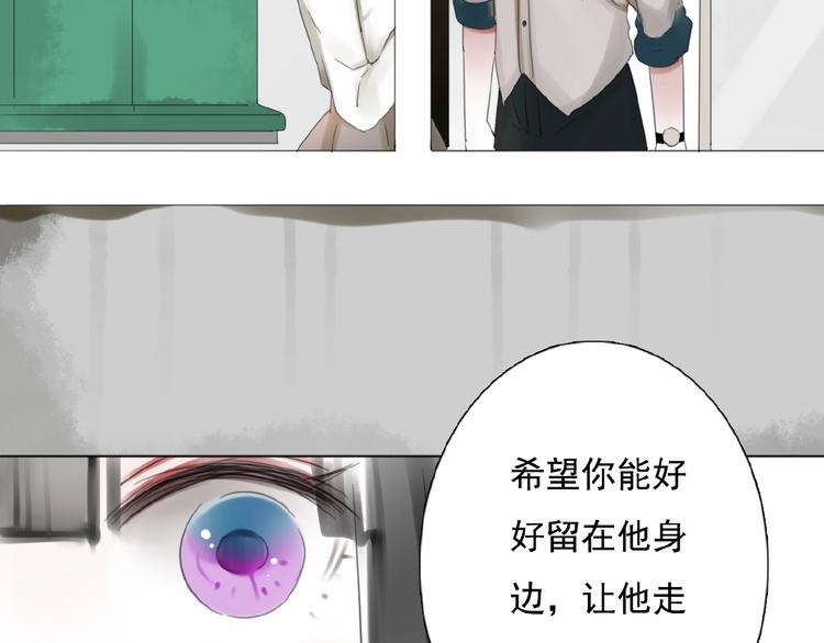 第19话  梓阳的身份83