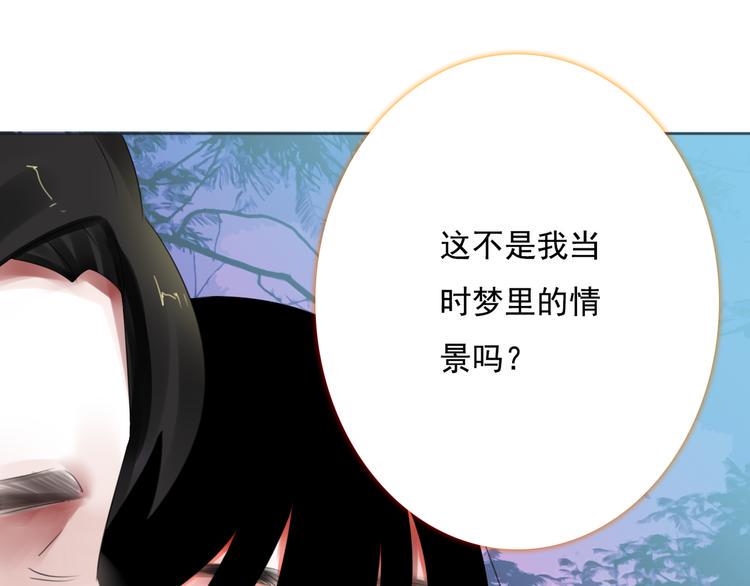 第9话 不同的他20