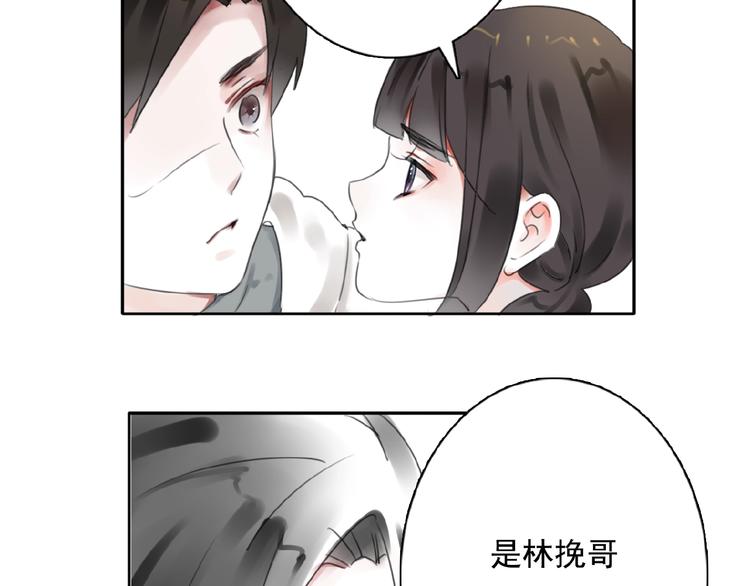 第25话 他的往事98