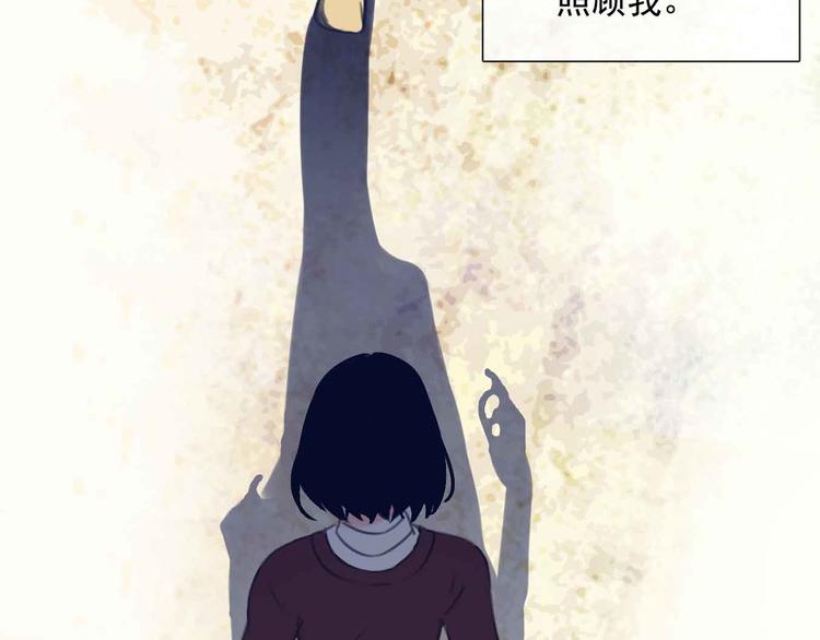 第1话 我穿越了？！31